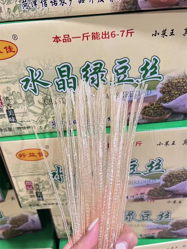 水晶綠豆絲